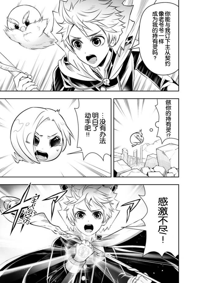第36话