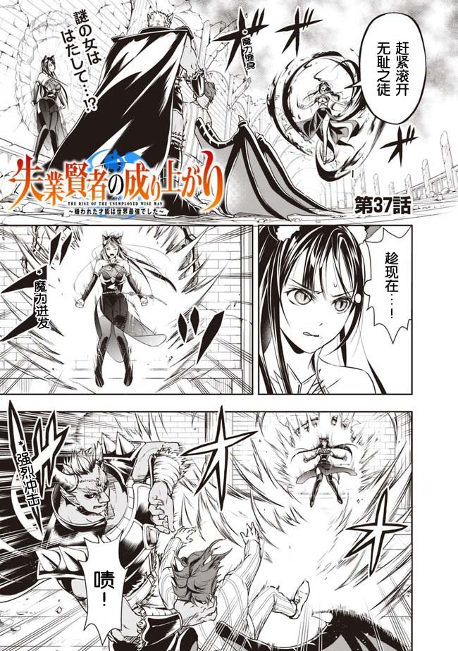 第37话