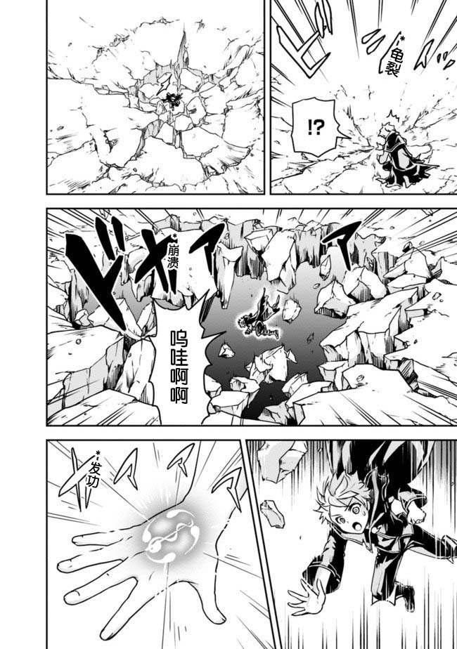 第2.2话