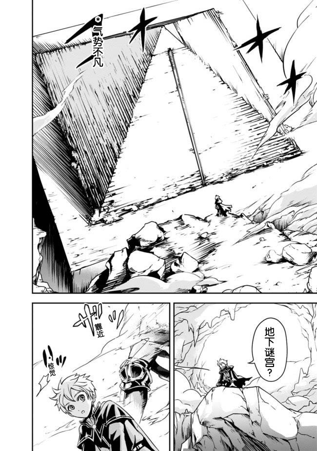 第2.2话