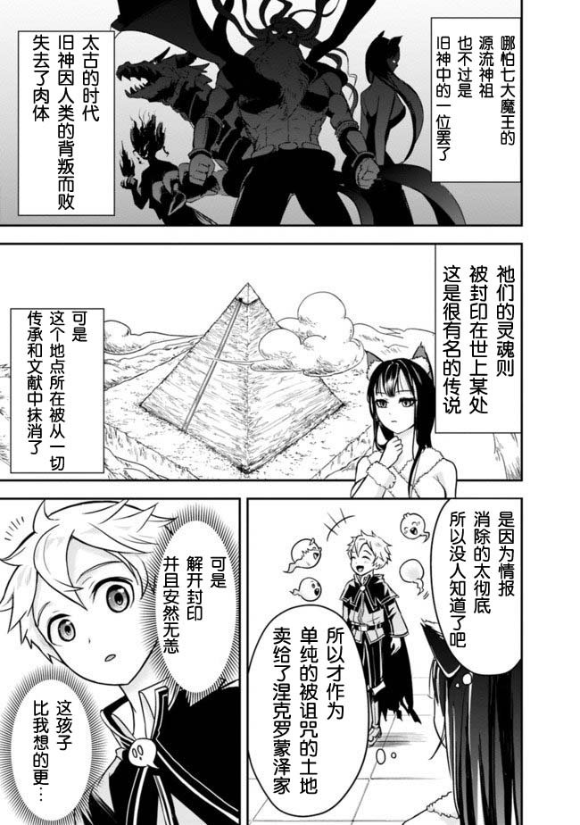 第2.2话