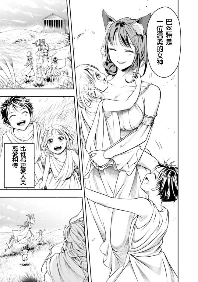 第38话