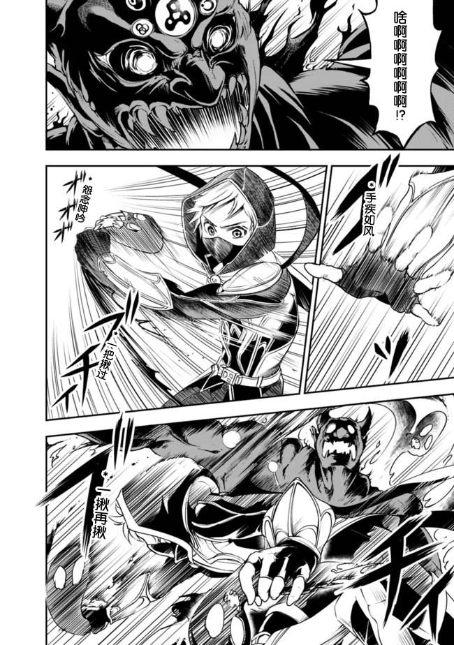 第39话