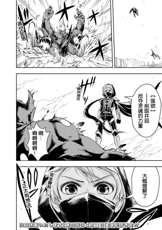 第39话