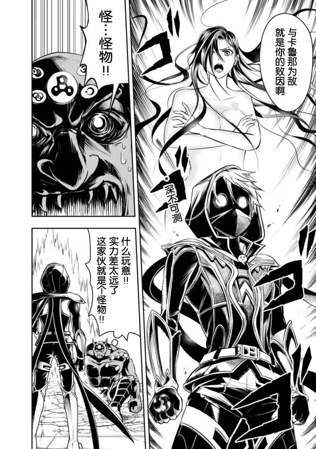 第40话