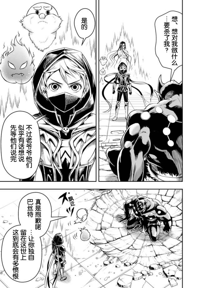 第40话