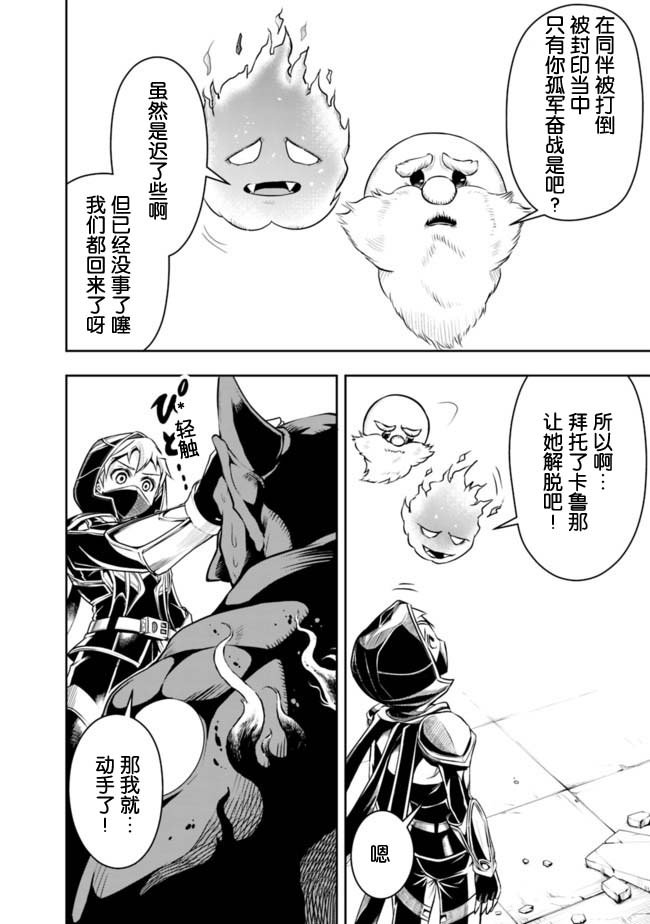 第40话