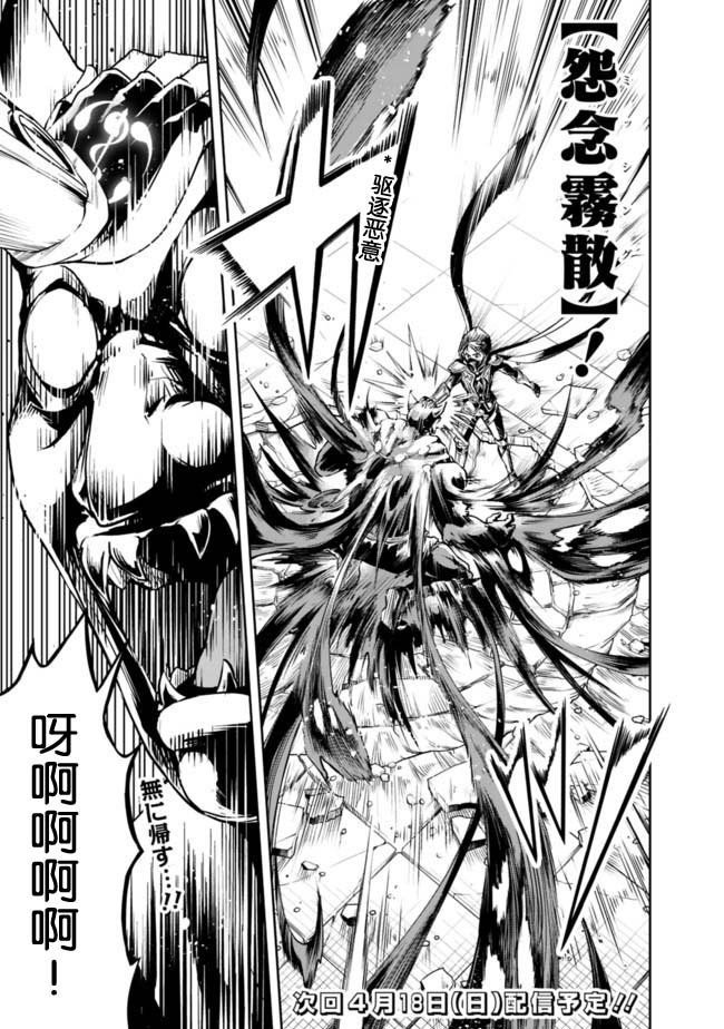 第40话