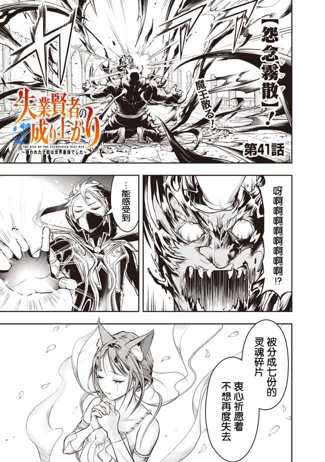 第41话
