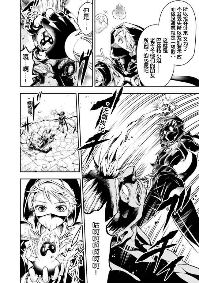 第41话