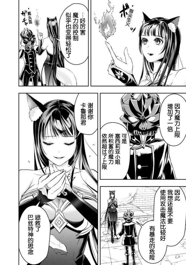 第41话