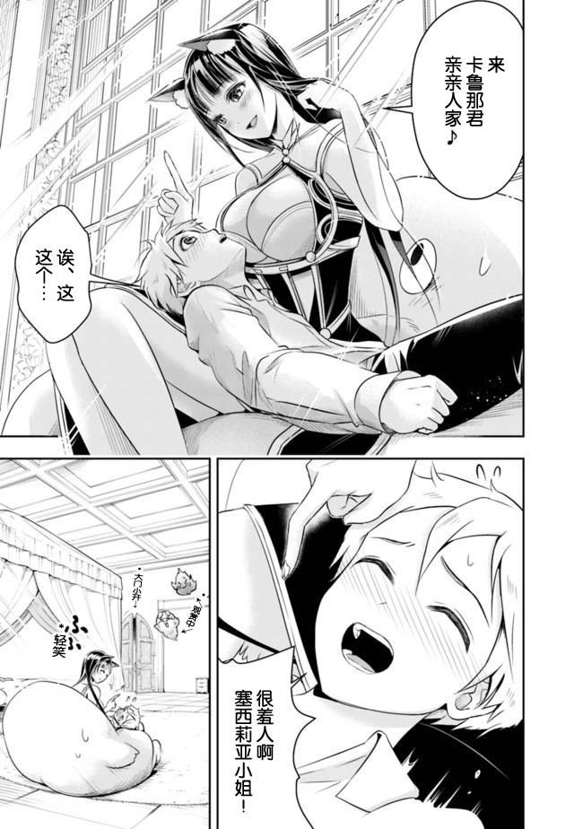 第42话