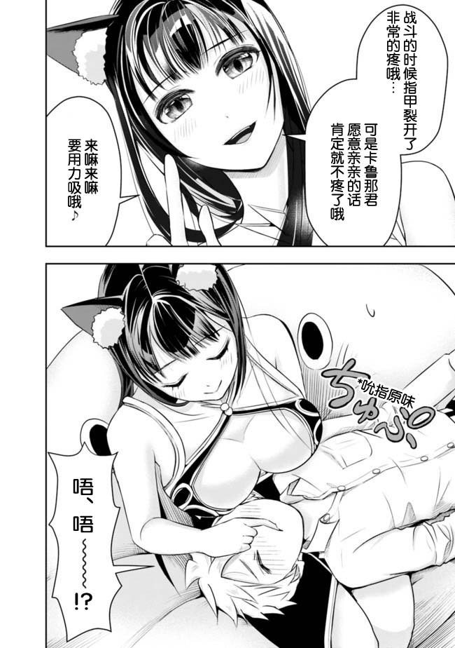 第42话
