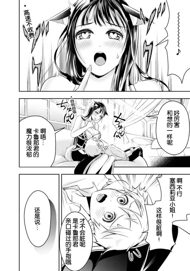 第42话