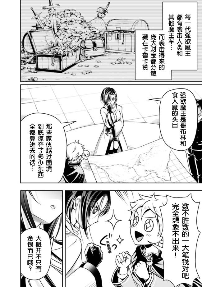 第43话