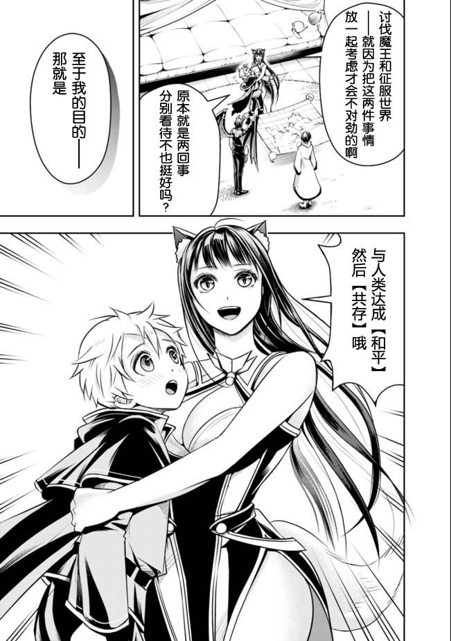第44话