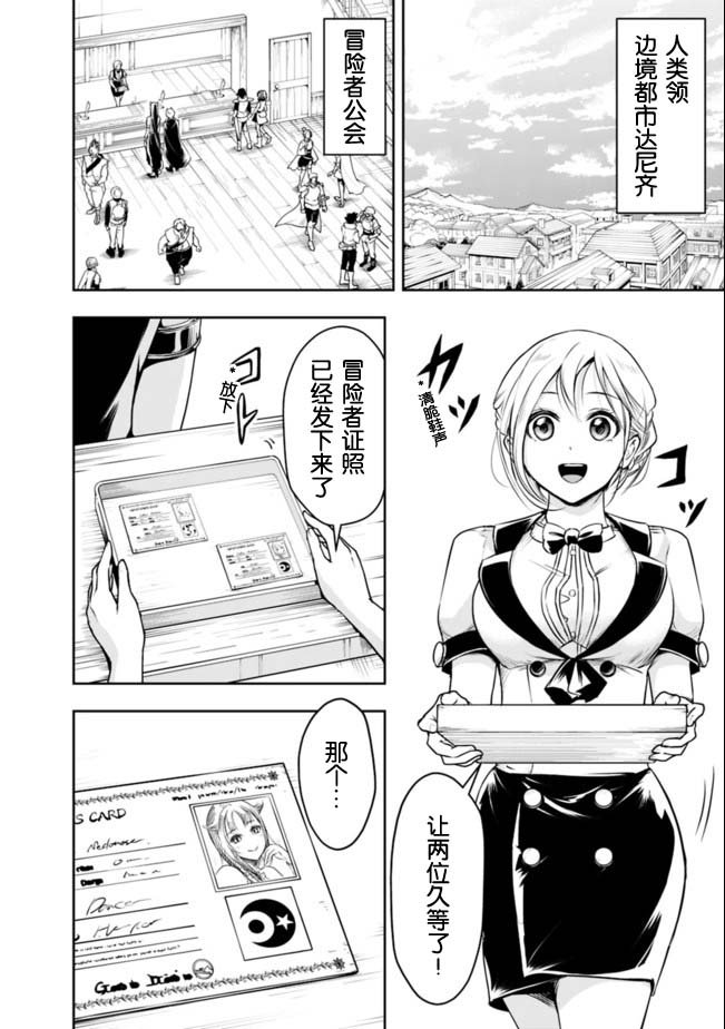 第44话
