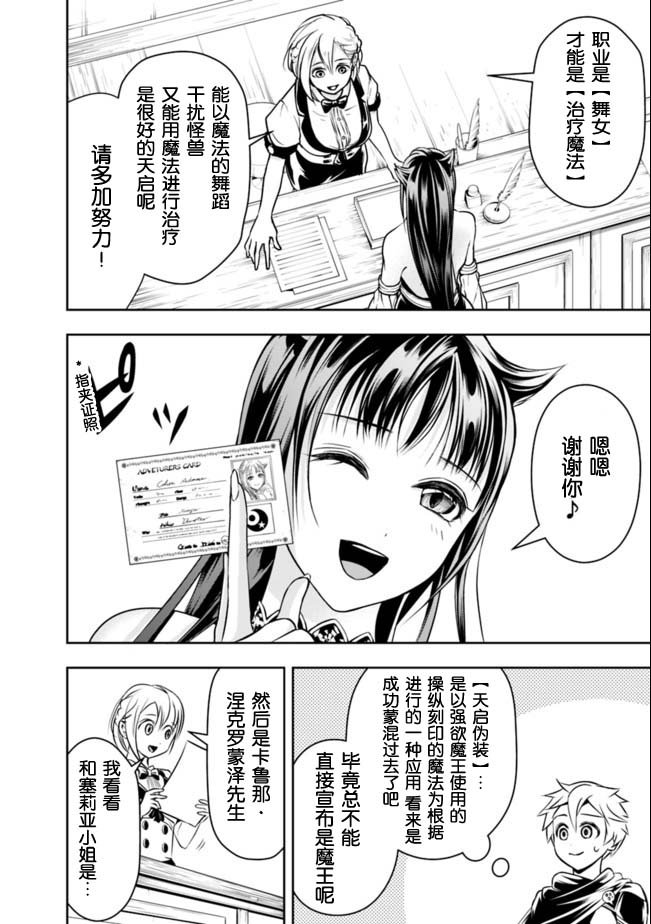 第44话