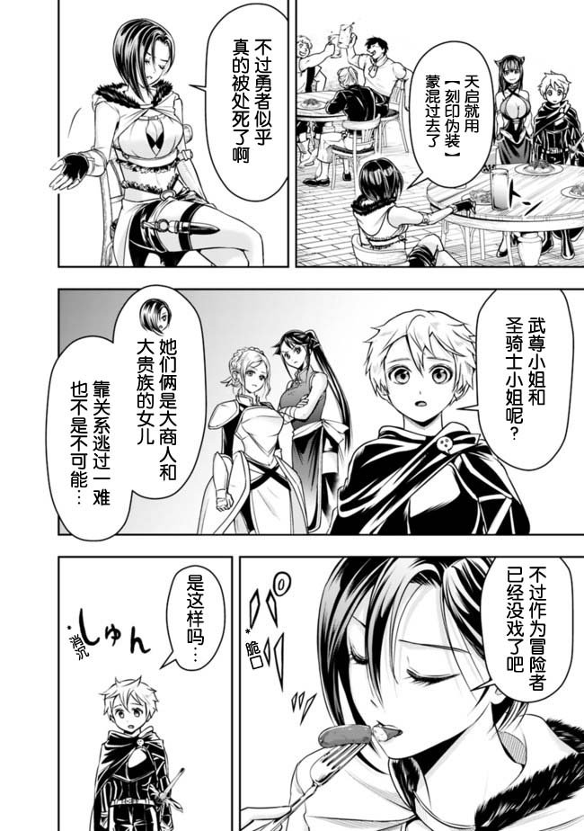 第45话