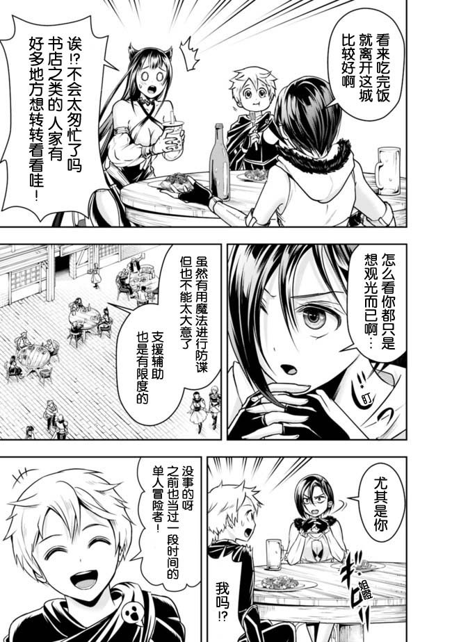 第45话