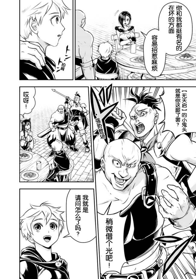 第45话