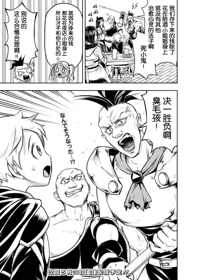 第45话