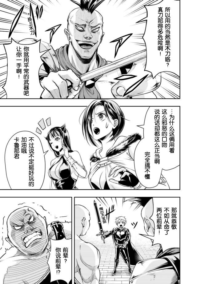 第46话
