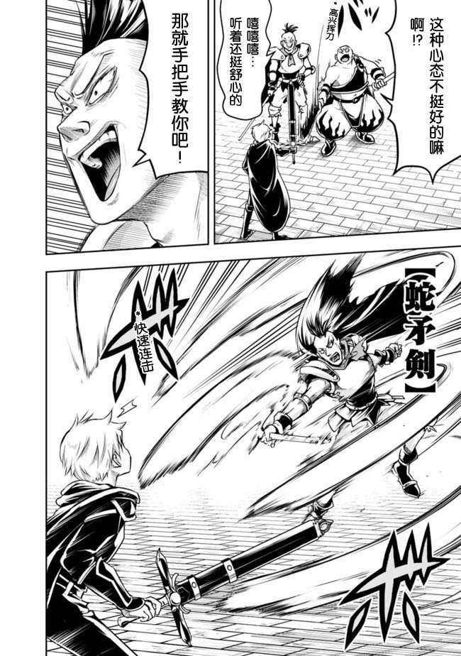 第46话