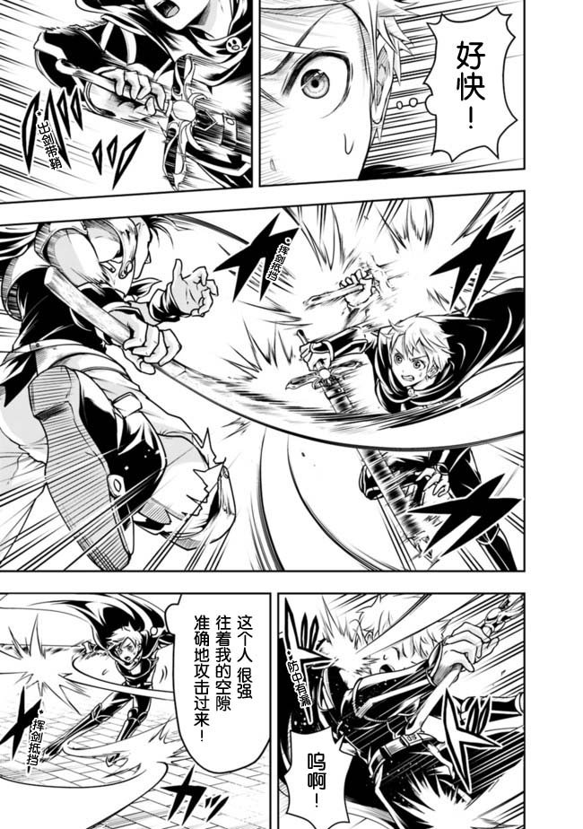第46话