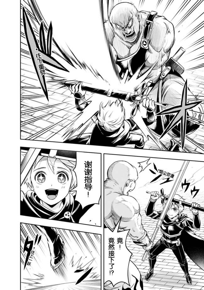第46话