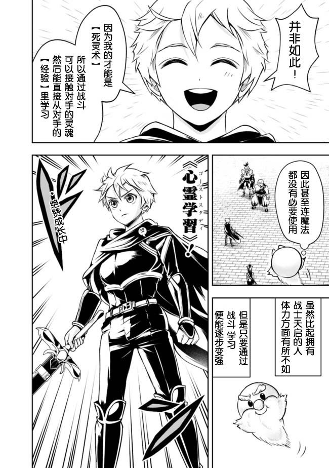 第46话