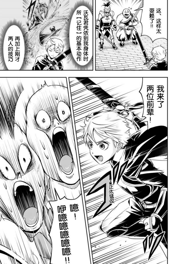 第46话