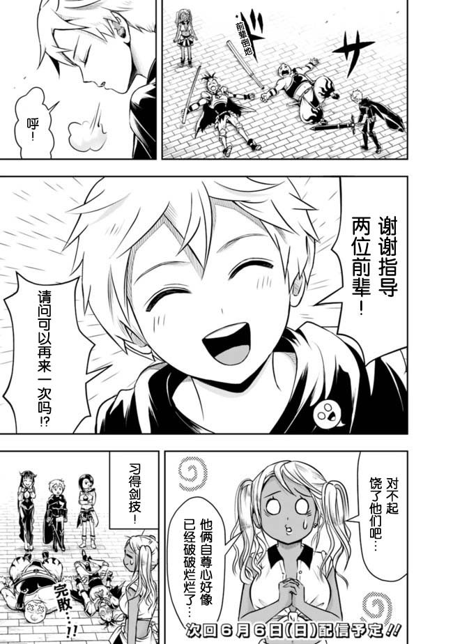 第46话