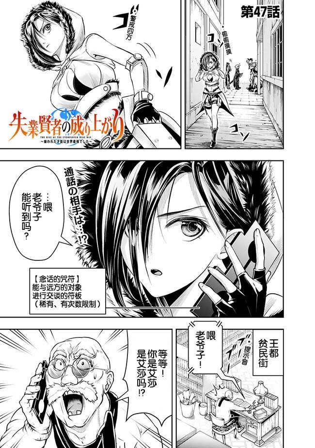 第47话