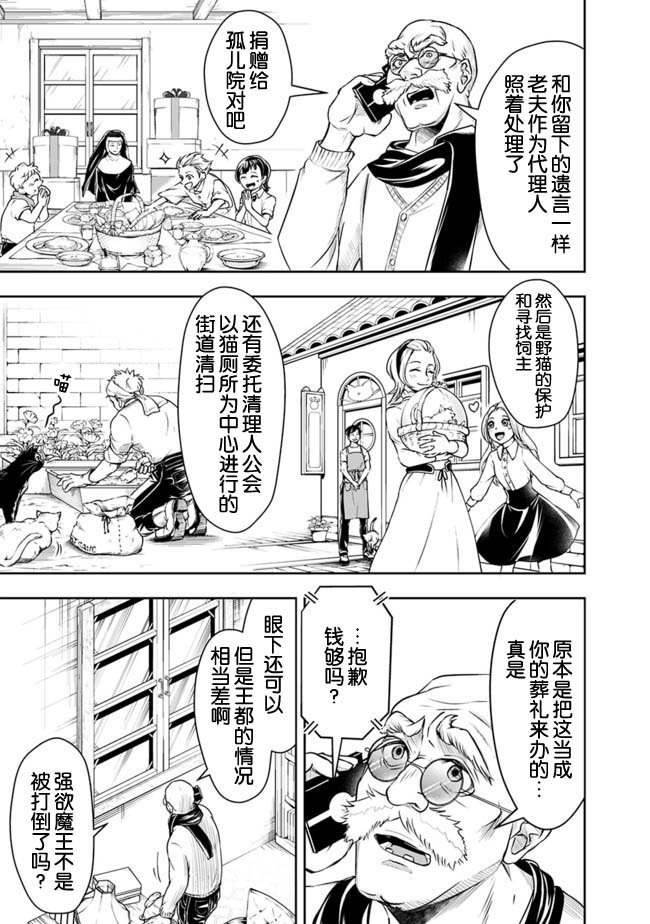 第47话