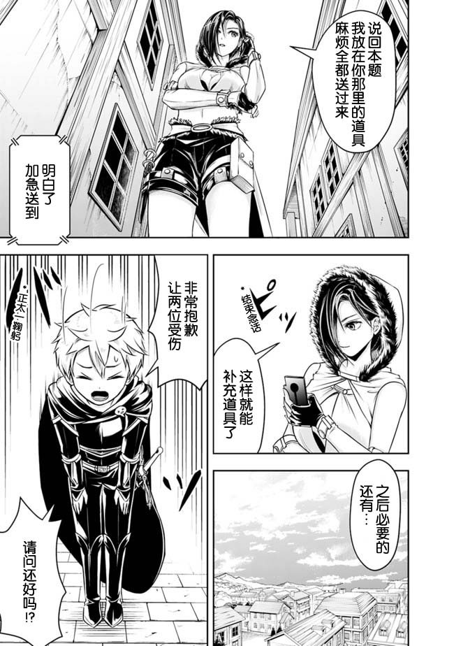 第47话
