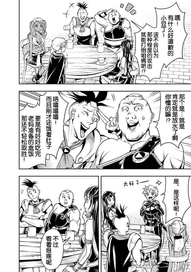 第47话