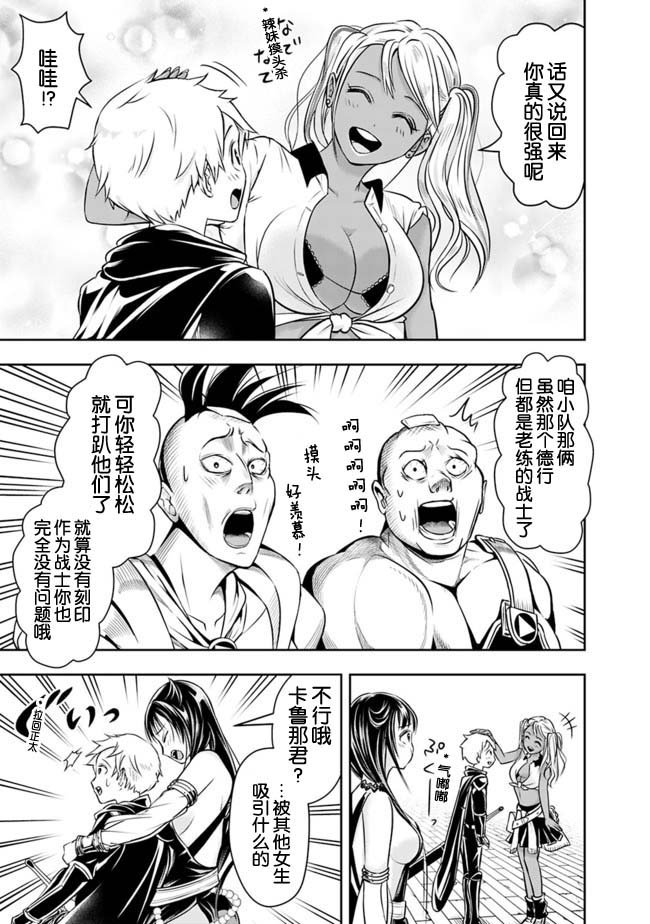 第47话