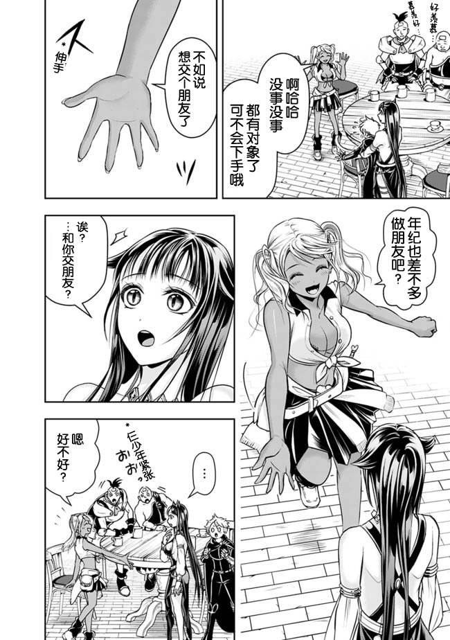 第47话