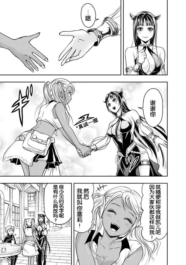 第47话