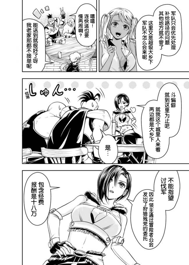 第48话