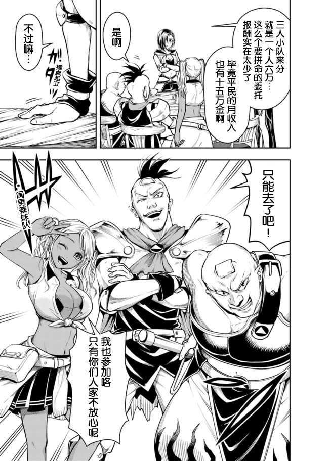 第48话