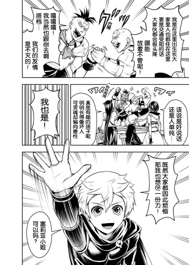 第48话