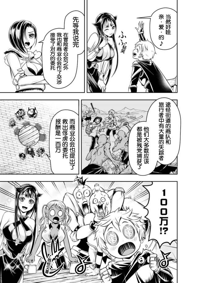 第48话