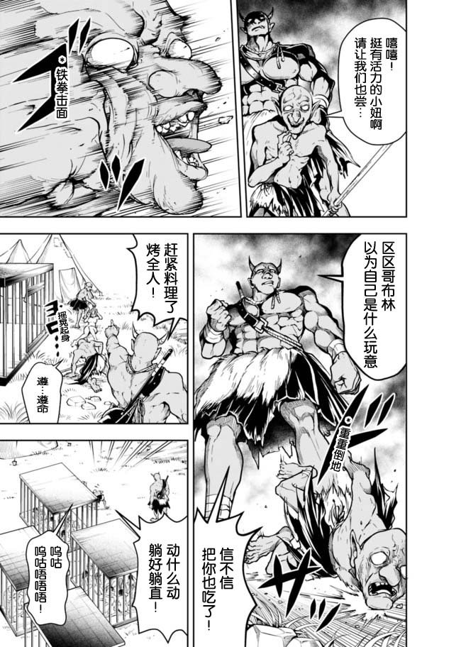 第48话