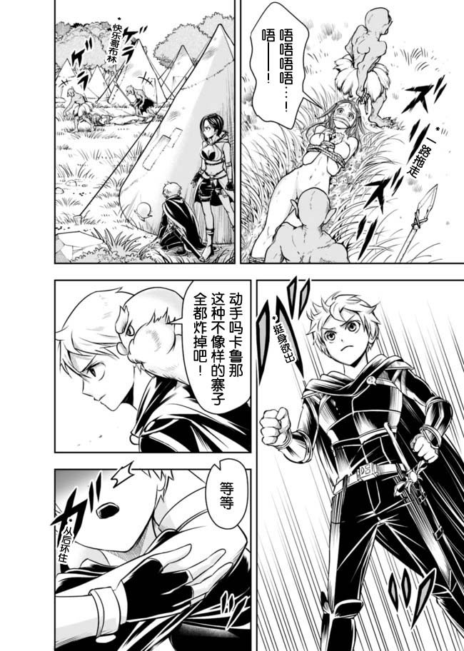 第48话
