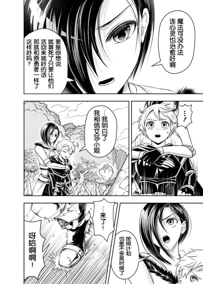 第48话