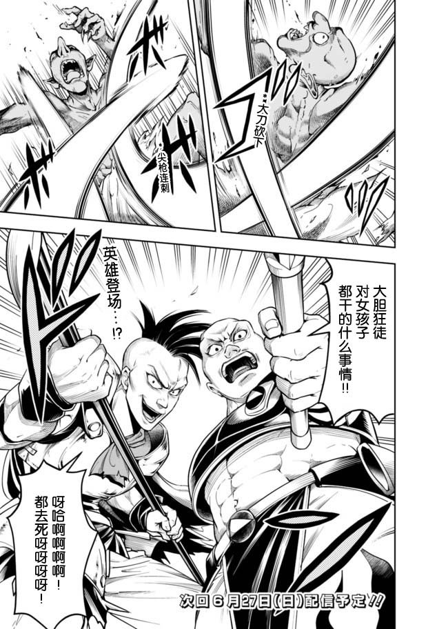 第48话