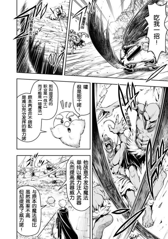 第49话