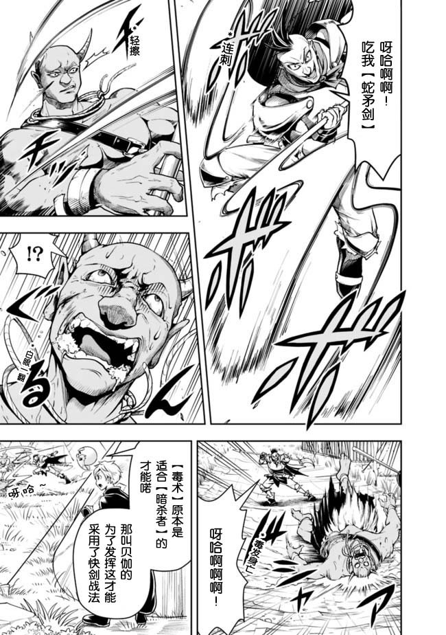第49话